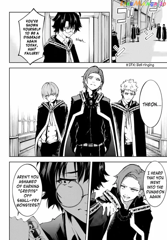 Wistoria: Wand and Sword Chapter 1 image 11_optimized